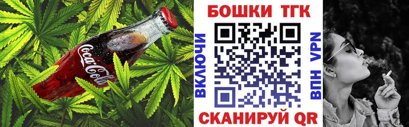 Canna-Cookies конопля  Кремёнки 