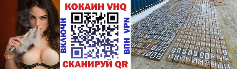 MEGA tor  Кремёнки  COCAIN FishScale 