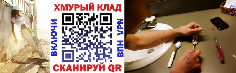 где найти наркотики Кремёнки ГЕРОИН Heroin