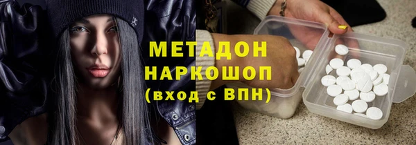 гидропоника Балабаново