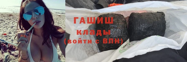 гидропоника Балабаново