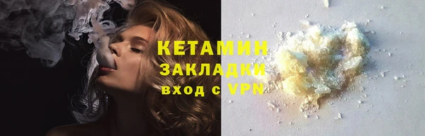 spice Баксан