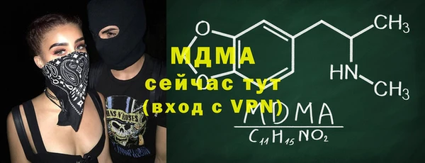 mdpv Балахна