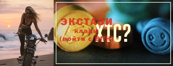 герыч Няндома