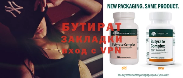 spice Баксан