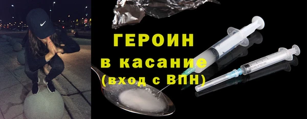 герыч Няндома
