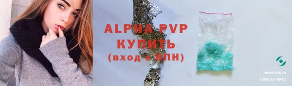 mdpv Балахна