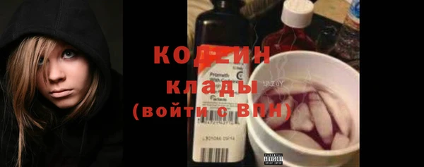 mdpv Балахна
