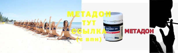 mdpv Балахна