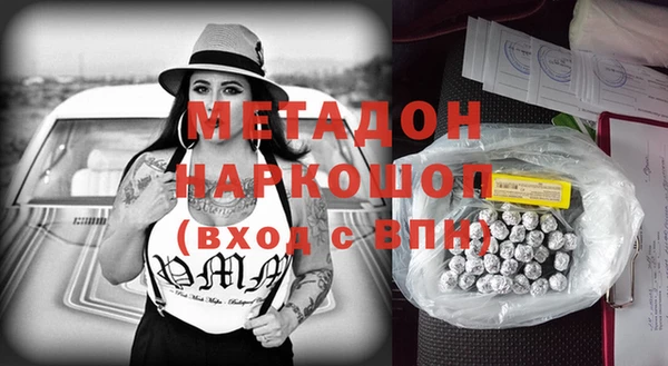 spice Баксан