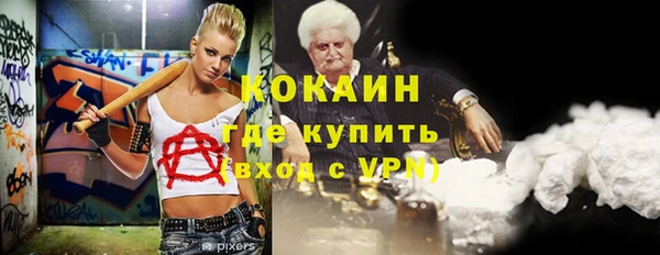 spice Баксан