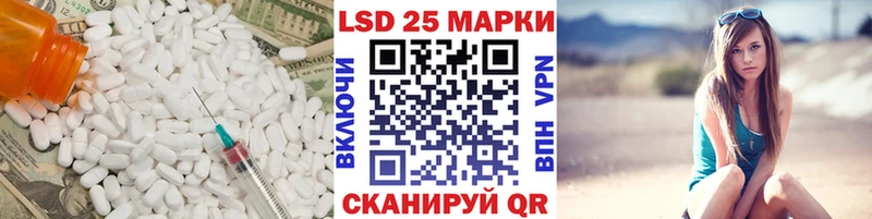 LSD-25 экстази ecstasy  Кремёнки 