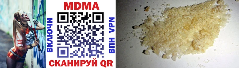 МДМА crystal  Кремёнки 