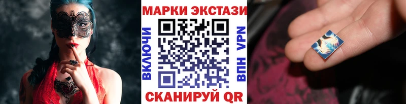 Марки NBOMe 1,8мг  где продают   мориарти как зайти  Кремёнки  hydra ТОР 